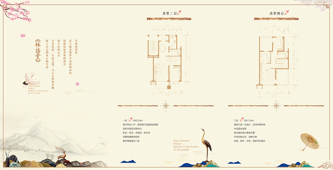 新中式（图ZMTQyMDg5ODY0） - 海报 - 站酷设计师jiekchenid原创素材 - 站酷ZCOOL