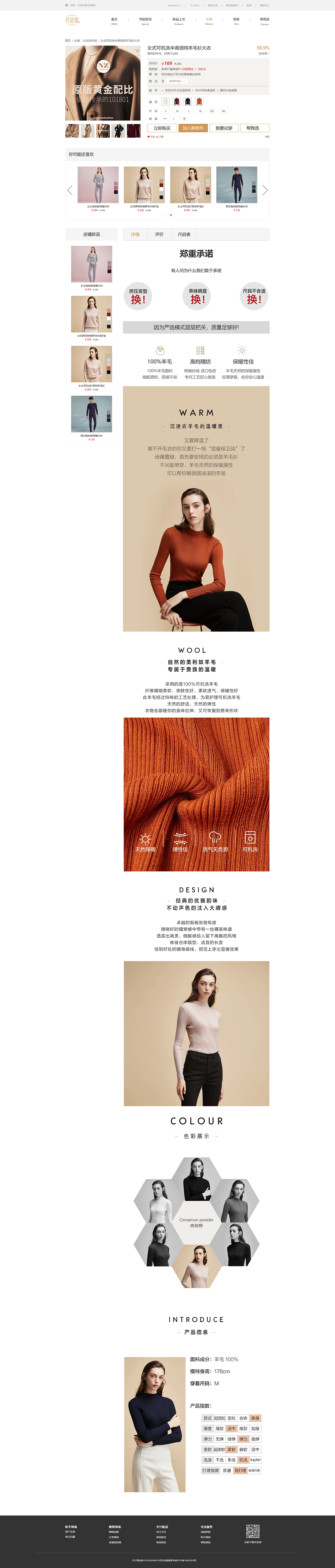 衣进家网站（图ZMTkyNTUxMTY0） - 运营设计 - 站酷设计师汤姆逊波纹疾走原创素材 - 站酷ZCOOL