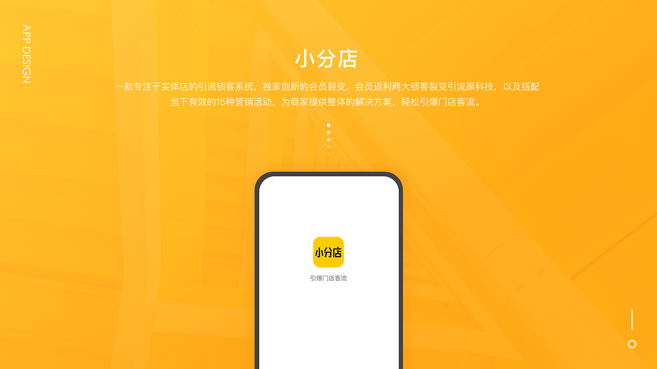 2020作品集（图ZMjI5NTU4MzQ0） - APP界面 - 站酷设计师桃仔仔原创素材 - 站酷ZCOOL