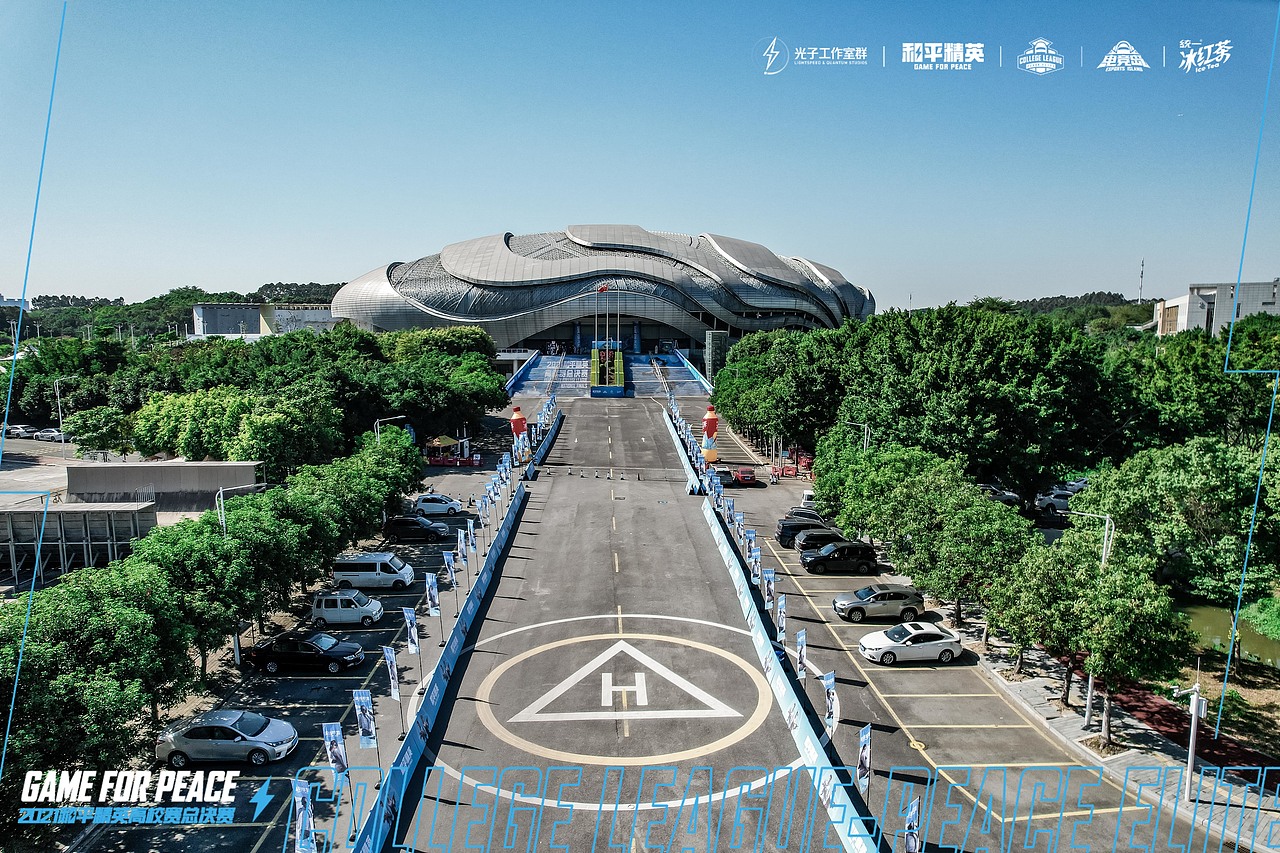 2021和平精英高校总决赛x草莓音乐节舞美设计