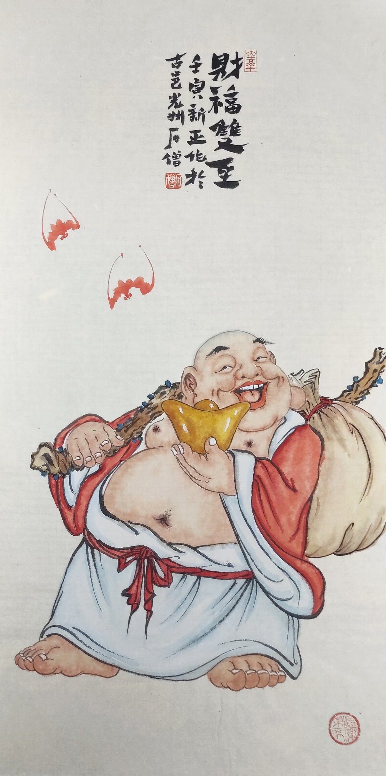 水墨人物画家石僧(姜兆兴)