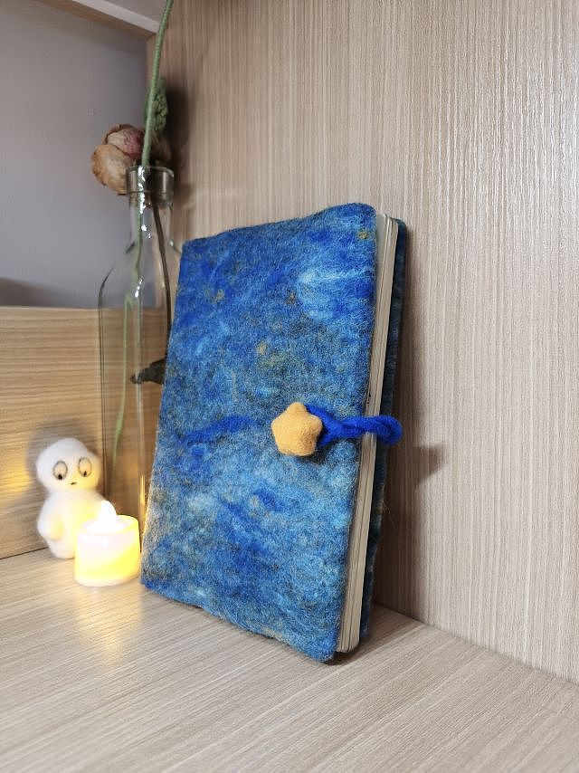 羊毛毡|星空书衣制作