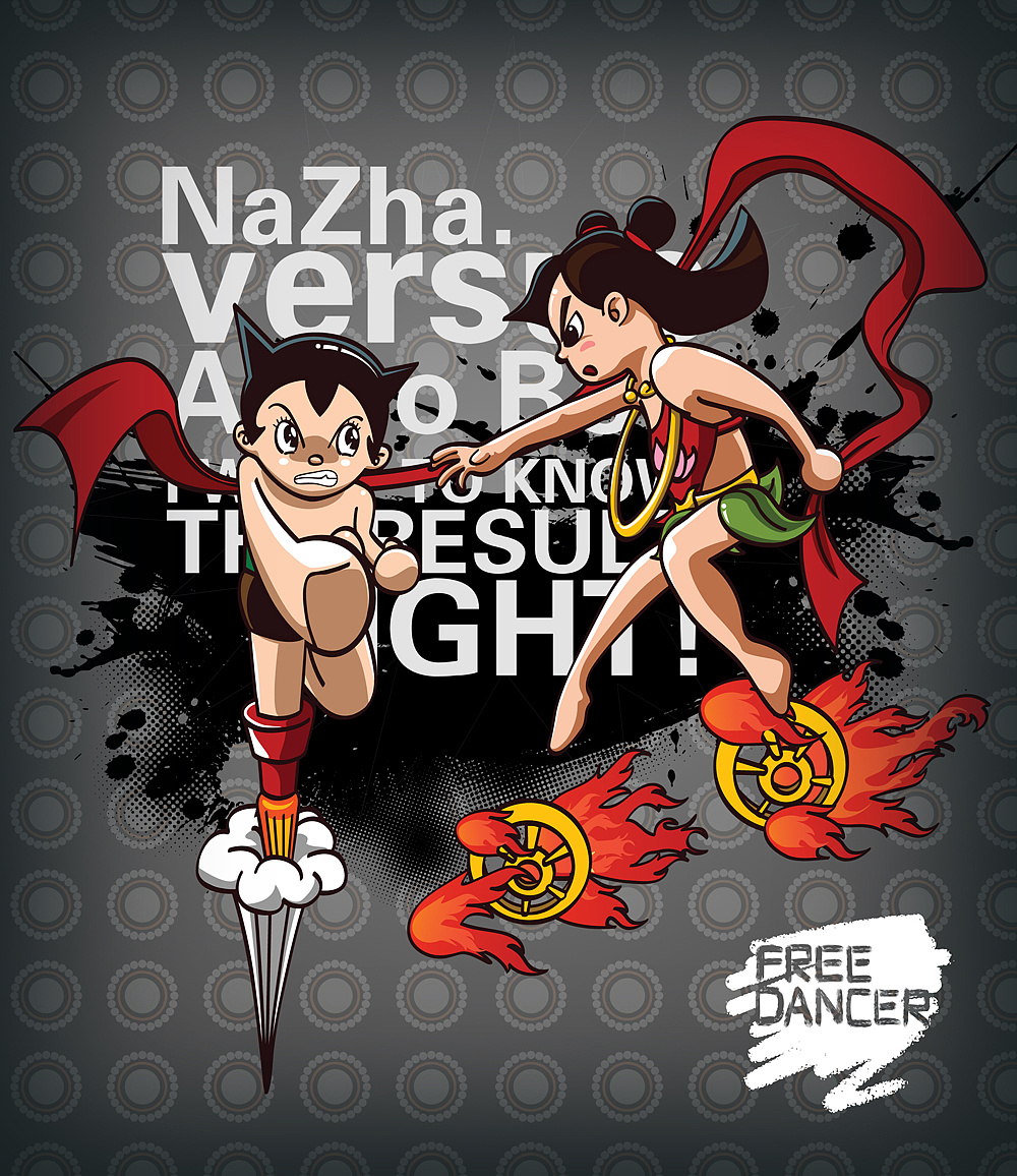 "哪吒vs阿童木"之二