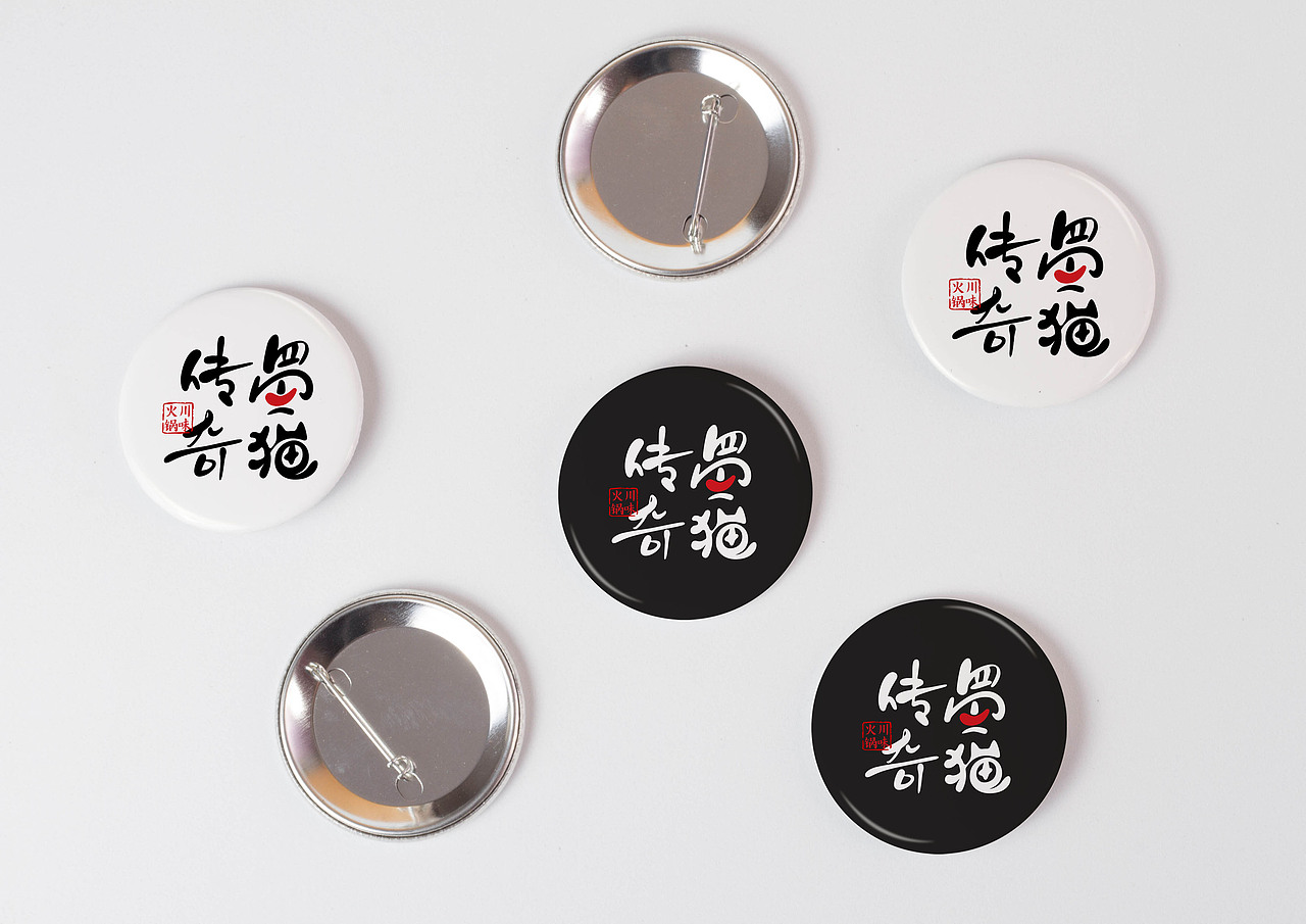 蜀猫传奇-视觉传达案例