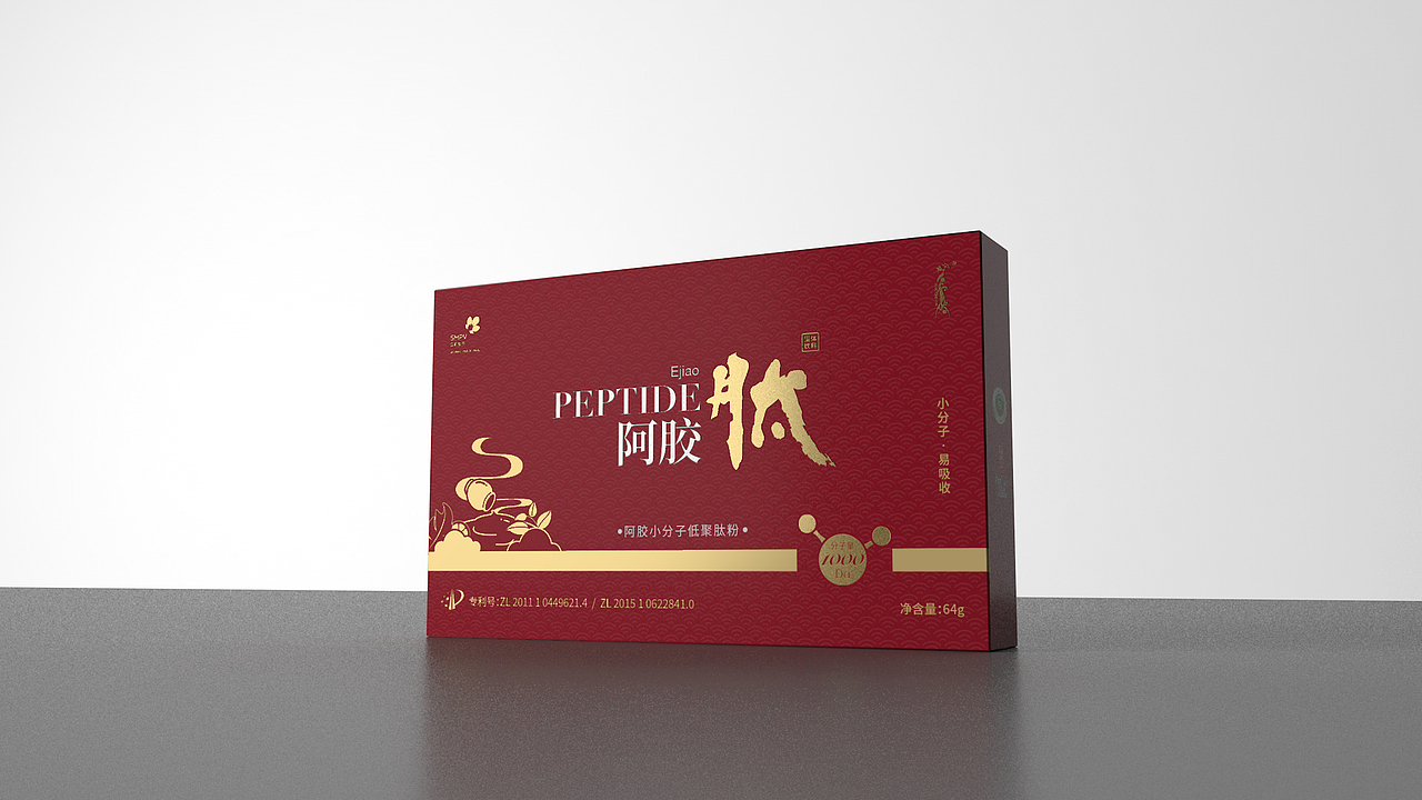 肽系列包装