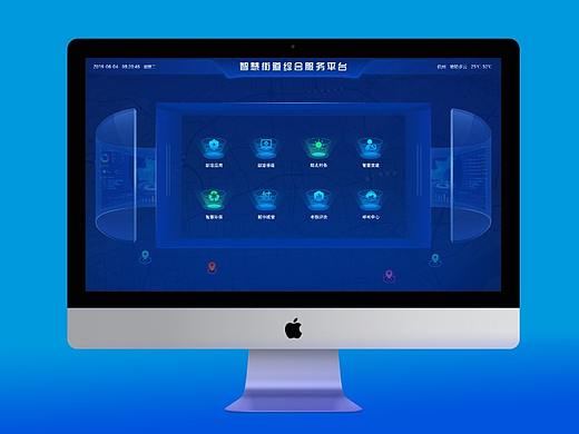可视化数据——智慧街区_2021.04