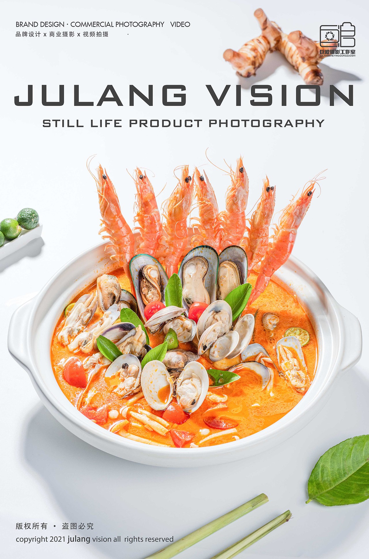 生活-唯有美食不可辜负--