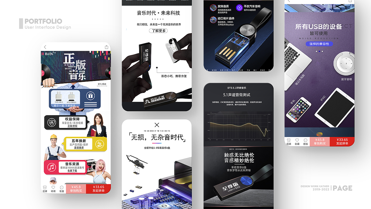 作品集（图ZMjk1OTYyNDU2） - 其他平面 - 站酷设计师GoingGOO原创素材 - 站酷ZCOOL