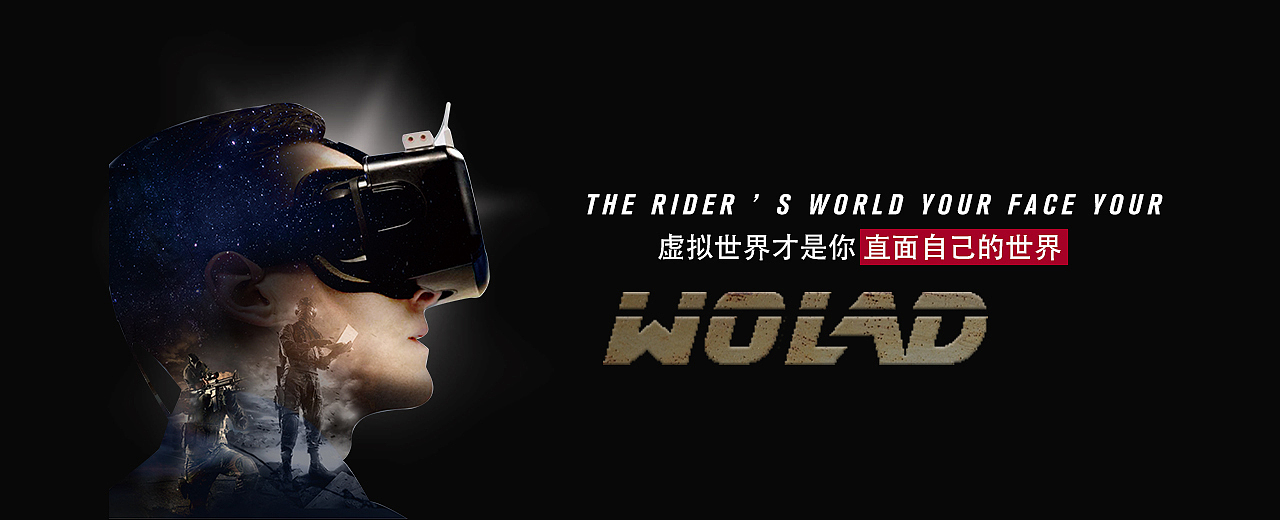 一组VR科技感banner设计。（图ZMTE5MjU3MDU2） - 运营设计 - 站酷设计师楠神大人原创素材 - 站酷ZCOOL