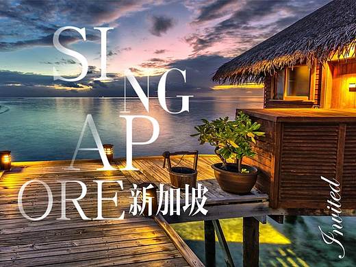 旅游海报