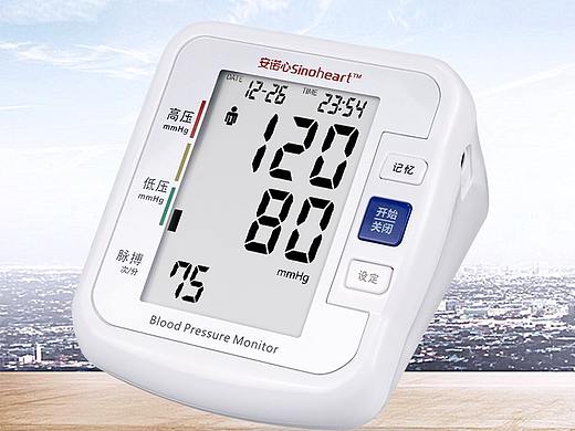 血压计详情（个人主页-ZMzkxNDY5OTY=） - 电商 - 站酷设计师肆奕原创素材 - 站酷ZCOOL