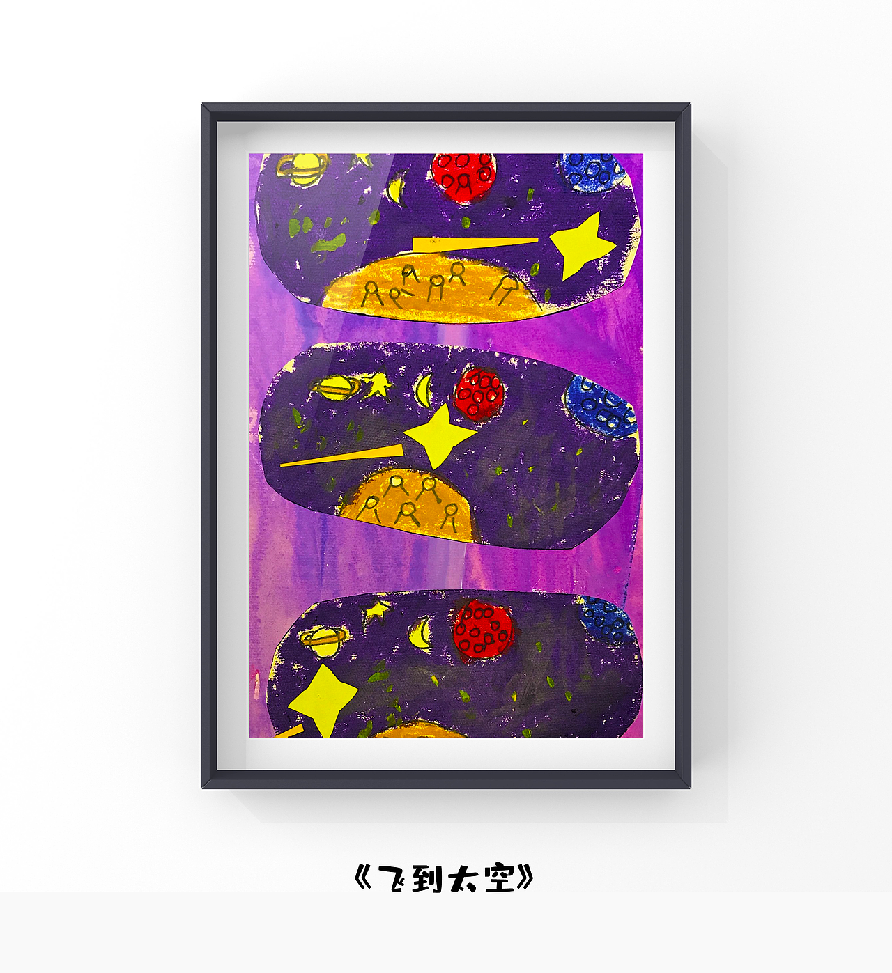 【她的天】- 首届刘真真个人作品展（图ZMTk0NTc2NDU2） - 其他 - 站酷设计师残酷de乐章原创素材 - 站酷ZCOOL