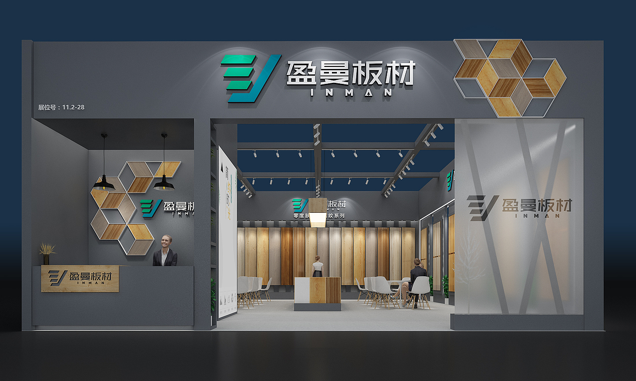 2020展台8（图ZMjI1MjY4MzI0） - 展陈设计 - 站酷设计师阿杰识原创素材 - 站酷ZCOOL
