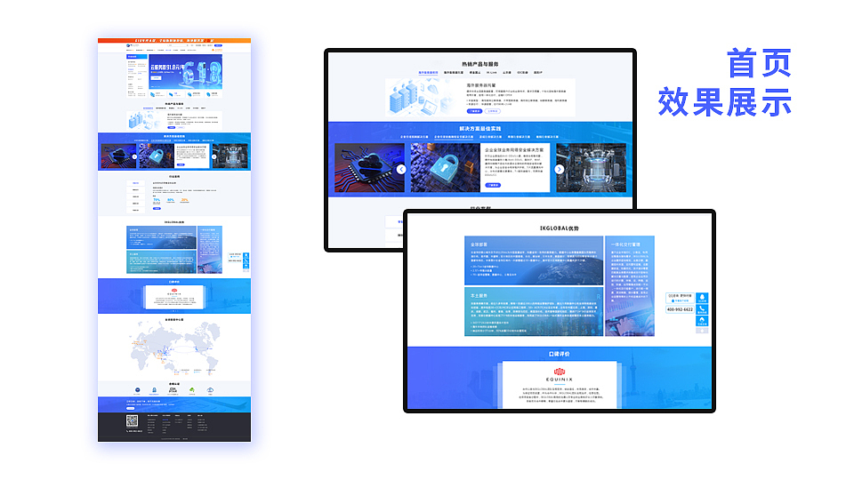 云商城（图ZMjI5OTM3OTgw） - 企业官网 - 站酷设计师二刀原创素材 - 站酷ZCOOL
