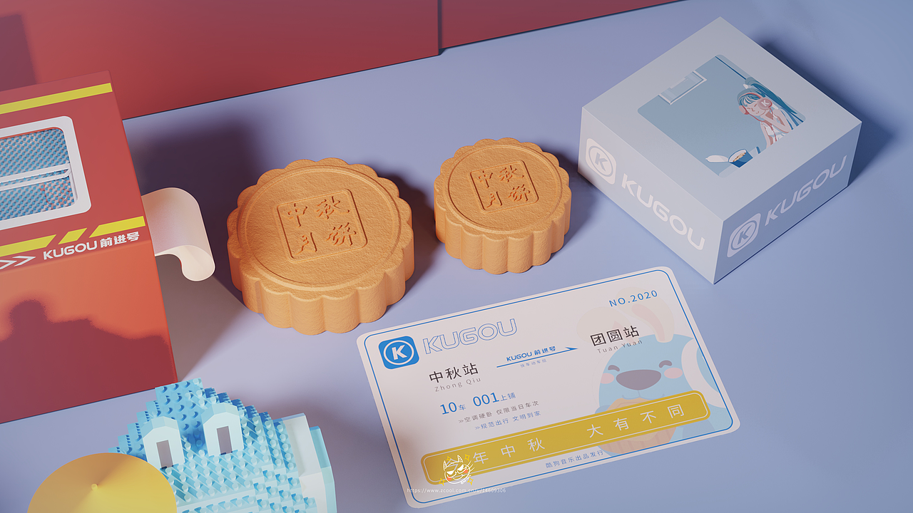 2020中秋礼盒 | 废稿系列三《浮月留影》