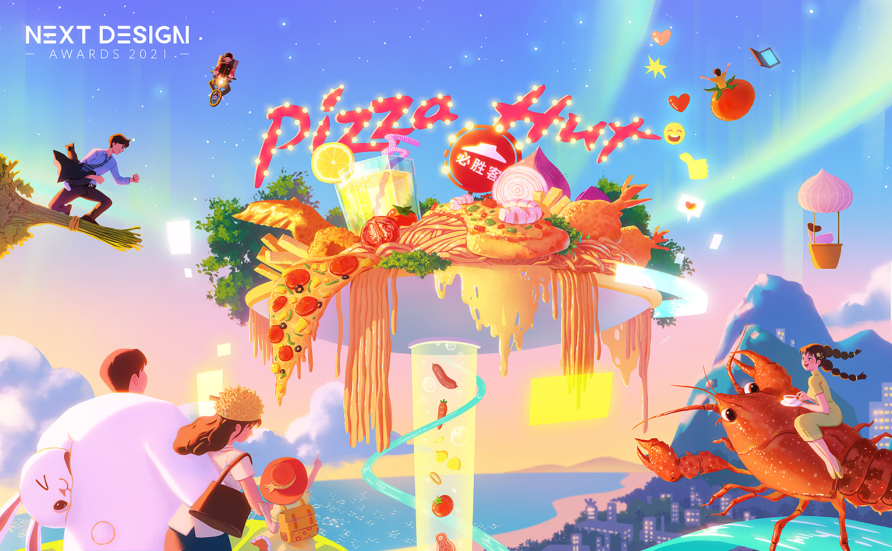 华为主题×必胜客 | 乐享美食,治愈时光