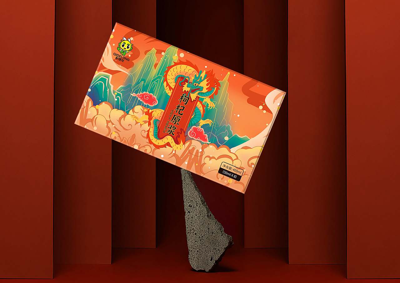枸杞原浆国潮风格 礼盒包装设计