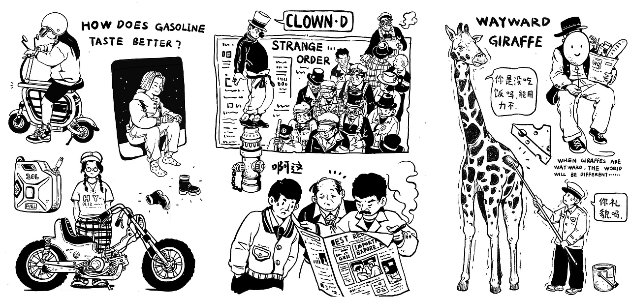 2021年终总结（图ZMjg2NDYyNDUy） - 创作习作 - 站酷设计师是海贼小胡原创素材 - 站酷ZCOOL