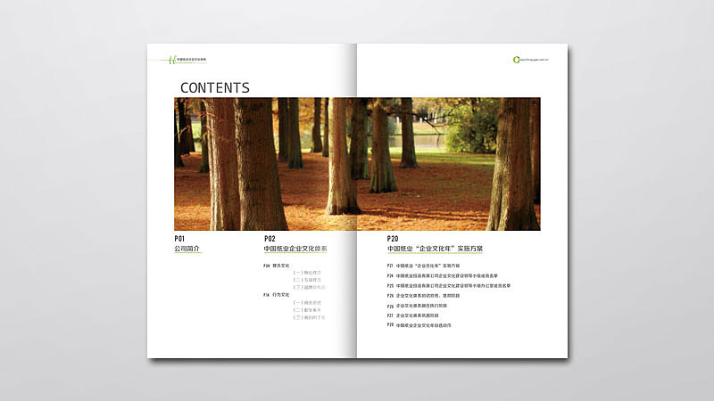 华审2015设计作品整理之一