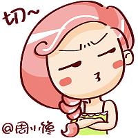 @周小馋 的原创萌表情（图ZMTIyMDk3ODA=） - 艺术插画 - 站酷设计师插画师周小馋原创素材 - 站酷ZCOOL