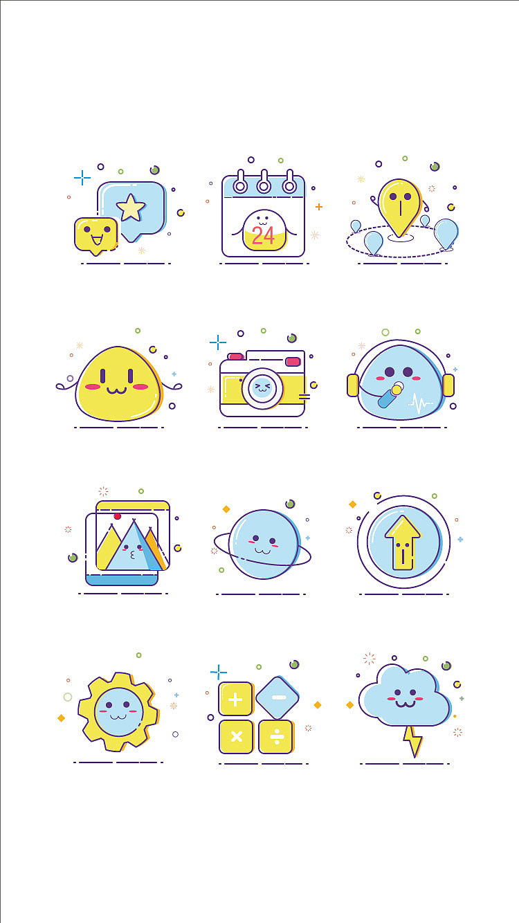 icon（图ZMTI3NzU5NDA0） - 图标 - 站酷设计师迷蝶玉烟原创素材 - 站酷ZCOOL