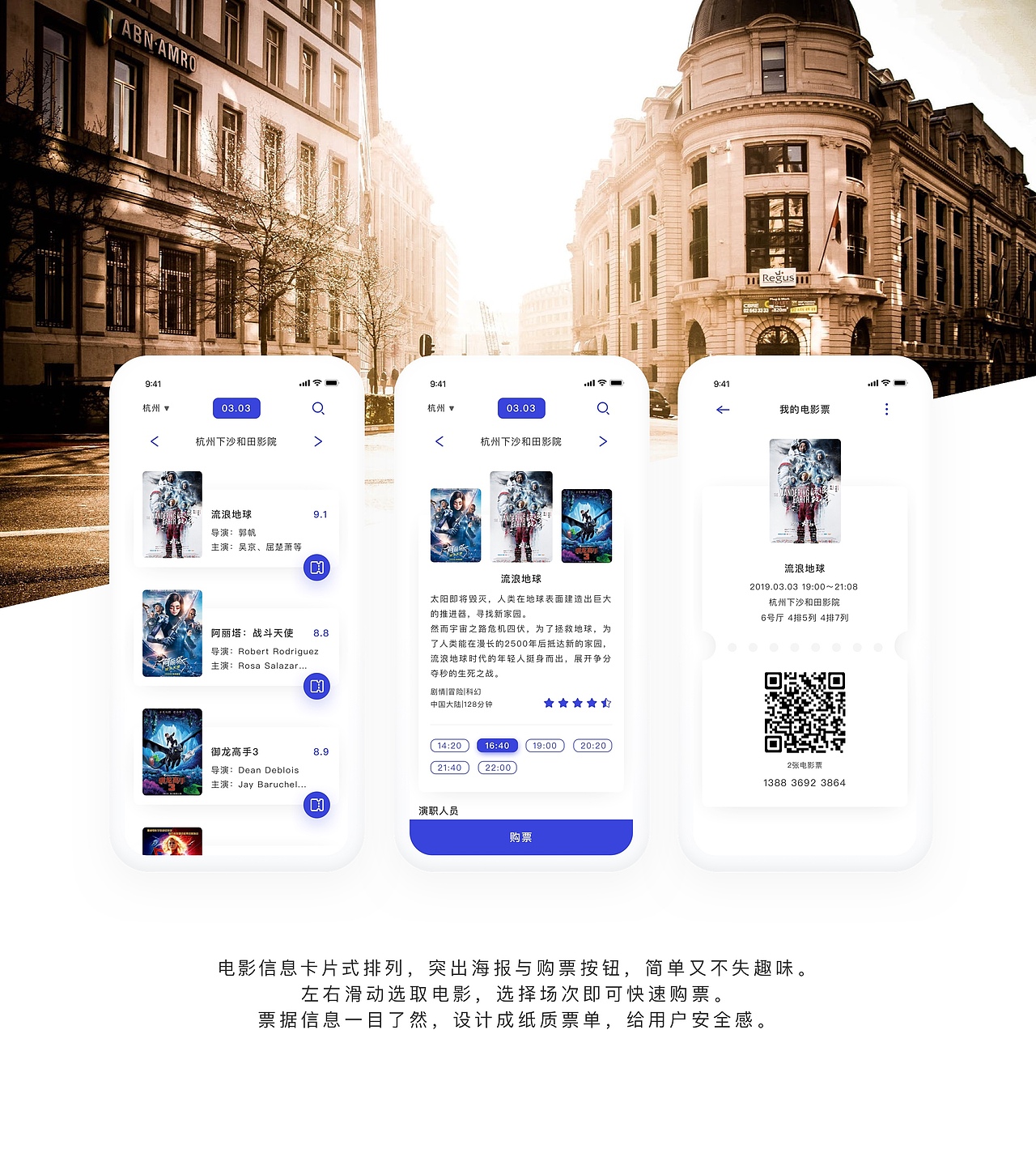 UI作品集-2019（图ZMTg2Mjk4NTI0） - APP界面 - 站酷设计师野致原创素材 - 站酷ZCOOL