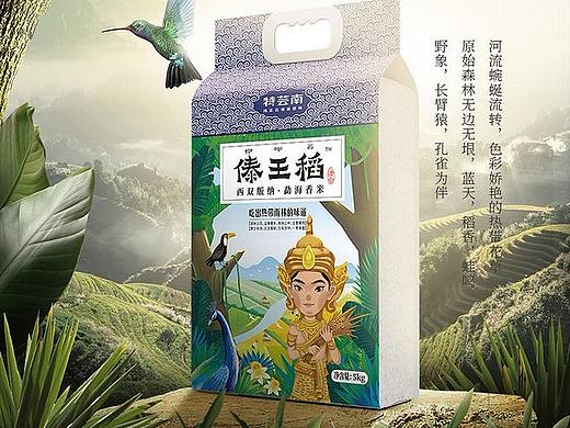 粮油大米详情页制作