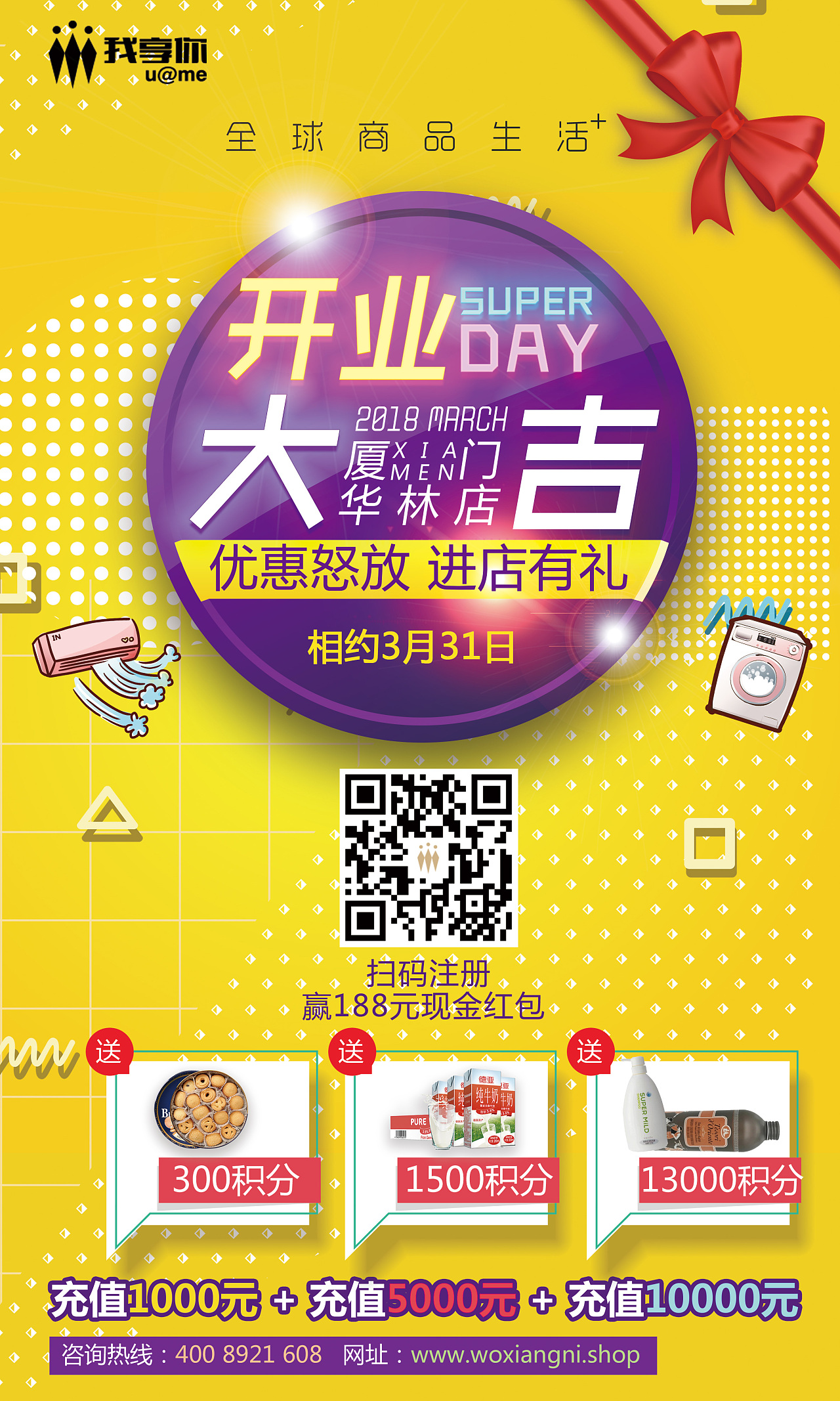 dm单|平面|海报|白面小飞龙 - 原创作品 - 站酷 (zcool)