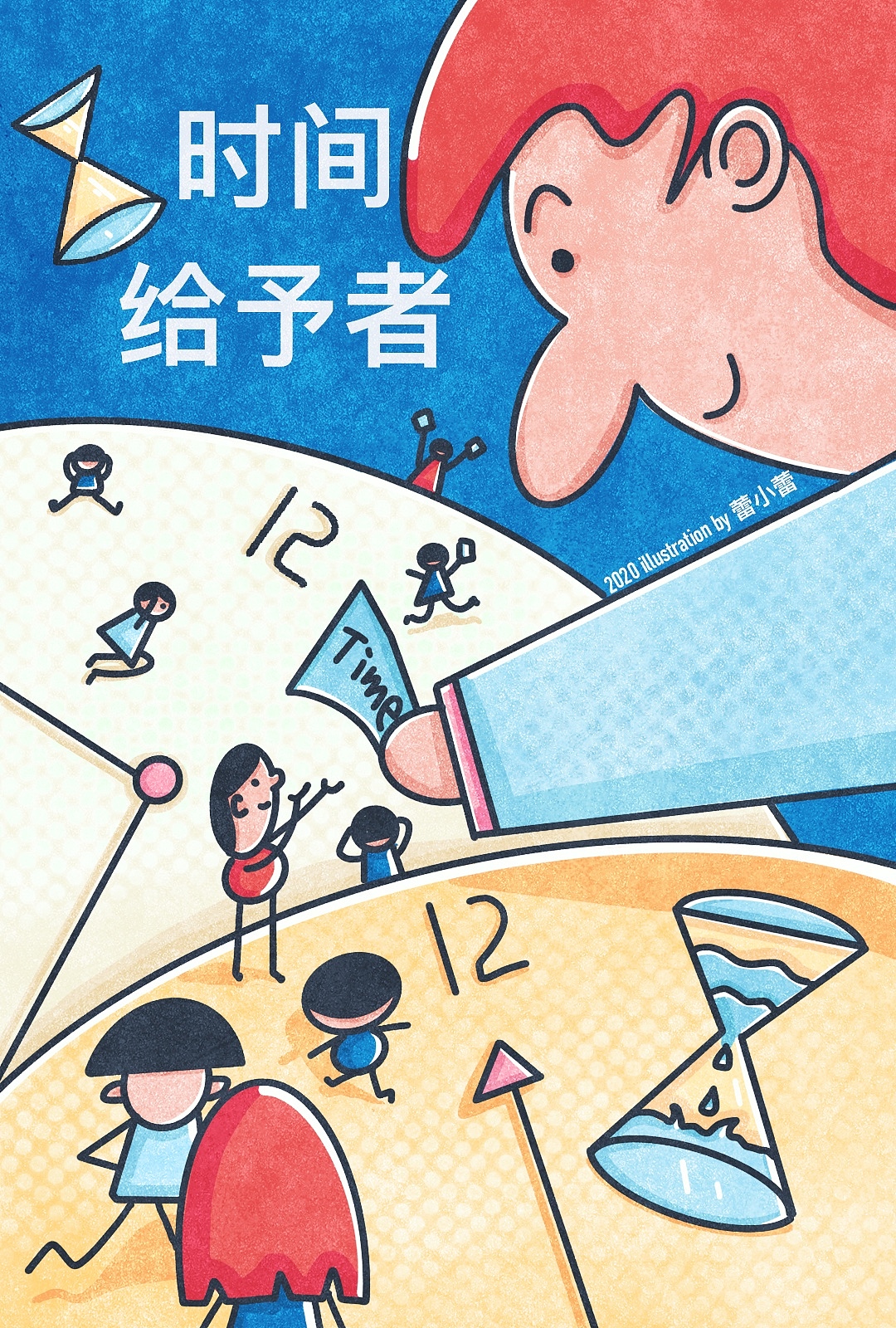 《未来职业》系列作品