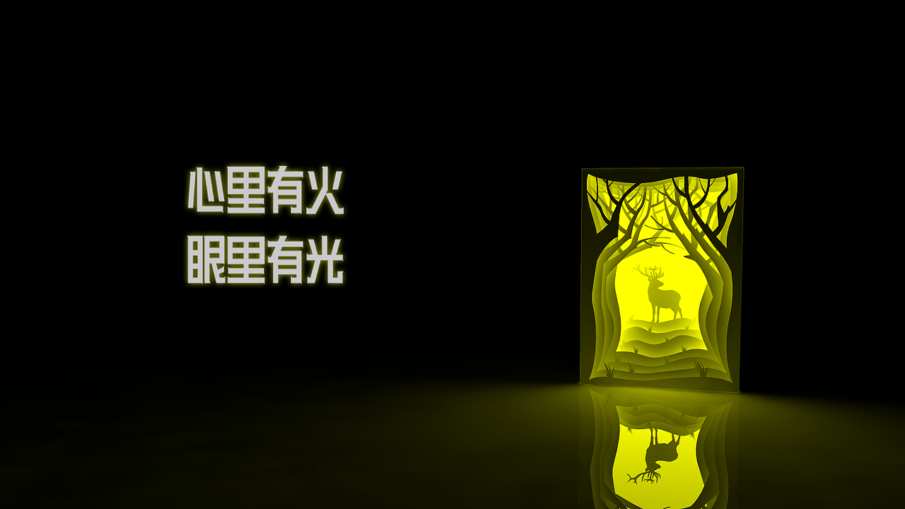 自用桌面壁纸（图ZMjU5NjUxNTI0） - 图案 - 站酷设计师赵愣愣原创素材 - 站酷ZCOOL