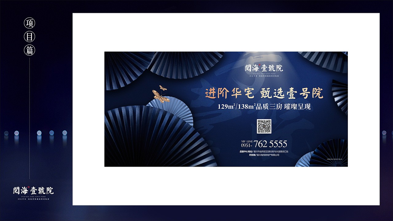 阅海年度提案（图ZNjc2OTc3MjA=） - 其他平面 - 站酷设计师nippppp原创素材 - 站酷ZCOOL