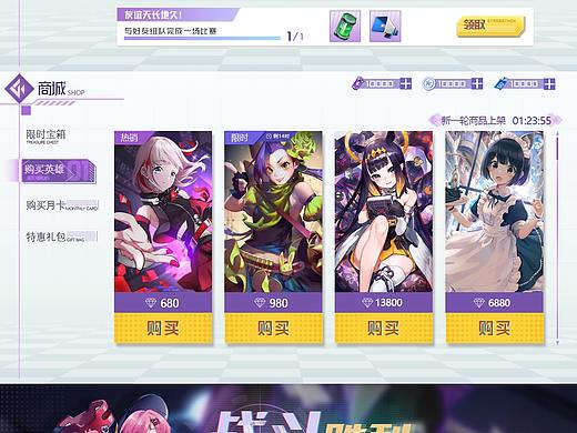二次元游戏Ui界面