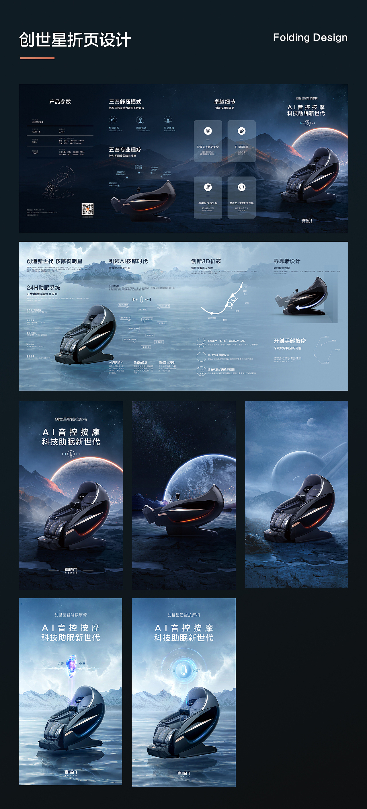 作品集（图ZMjcyNDk5Nzc2） - 其他UI - 站酷设计师陈杜兔兔原创素材 - 站酷ZCOOL