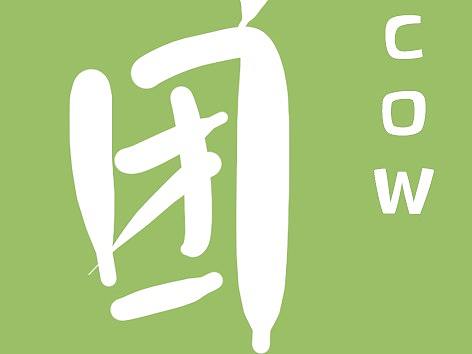 腰封（个人主页-ZNTg4OTIwNjA=） - 商业插画 - 站酷设计师骑单车的三毛原创素材 - 站酷ZCOOL