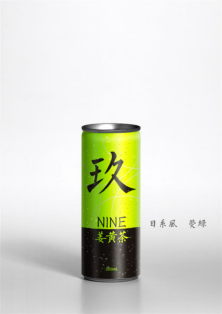 废稿