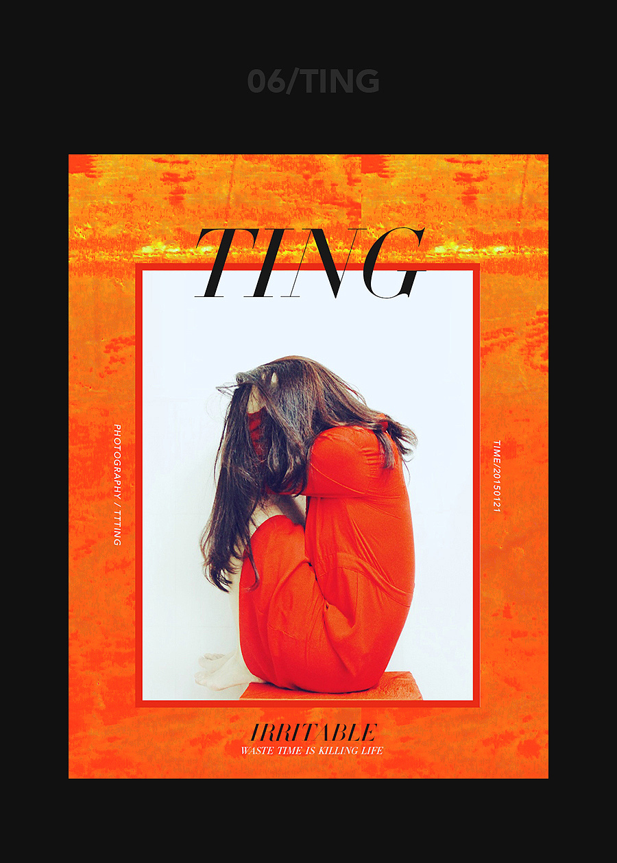 为自己拍的照片做海报第一波