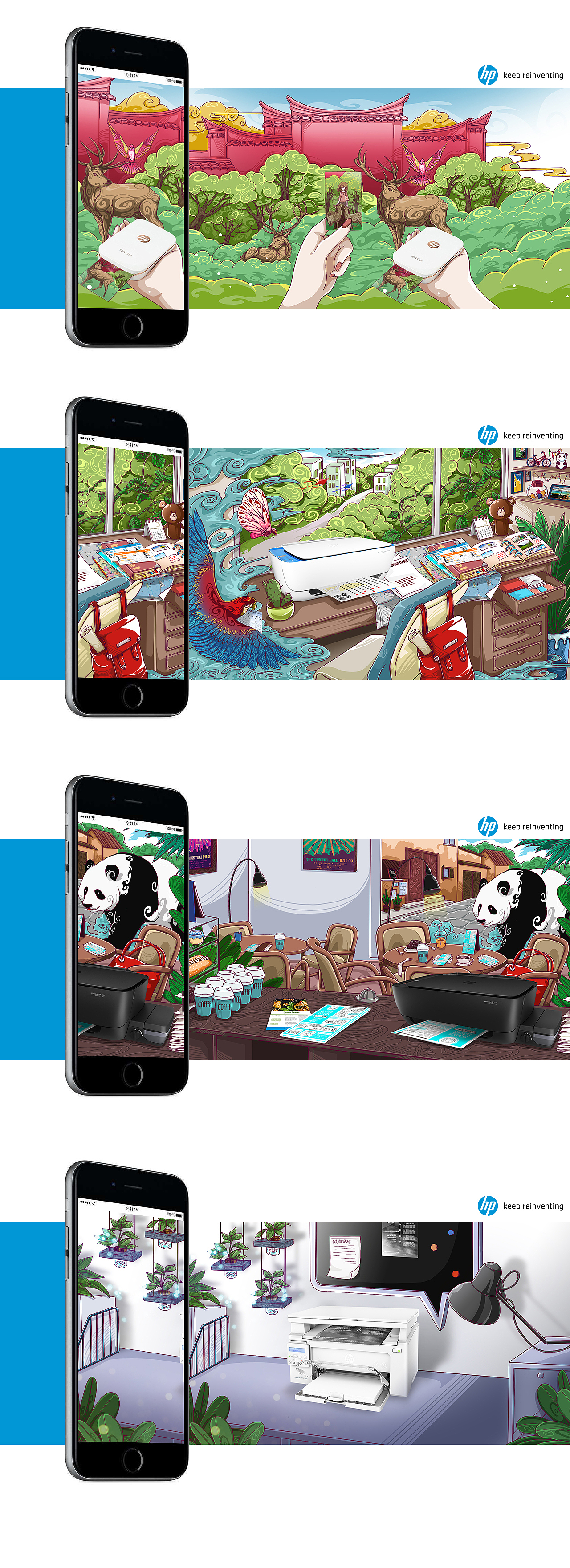 惠普打印机产品宣传插画