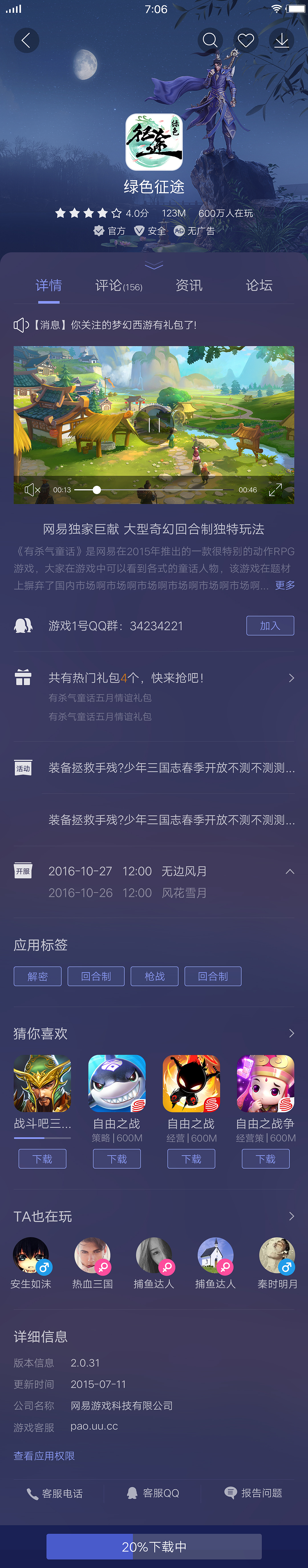 近期工作总结（图ZMTg4ODYwNTIw） - 宣传物料 - 站酷设计师尼尼123原创素材 - 站酷ZCOOL