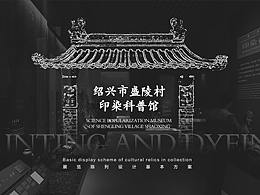 文学 艺术类博物馆