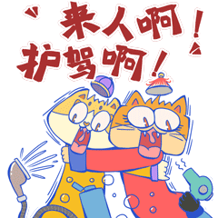 嘿千翻之宫廷篇（图ZMjE2MzY0ODE2） - 网络表情 - 站酷设计师嘿千翻HeyChanFan原创素材 - 站酷ZCOOL