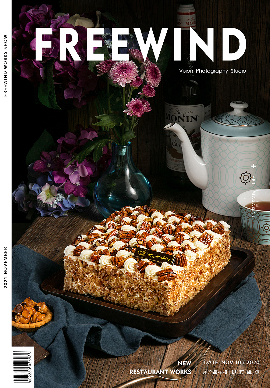 武汉美食拍摄|蛋糕甜品|Freewind自由风武汉美食摄影