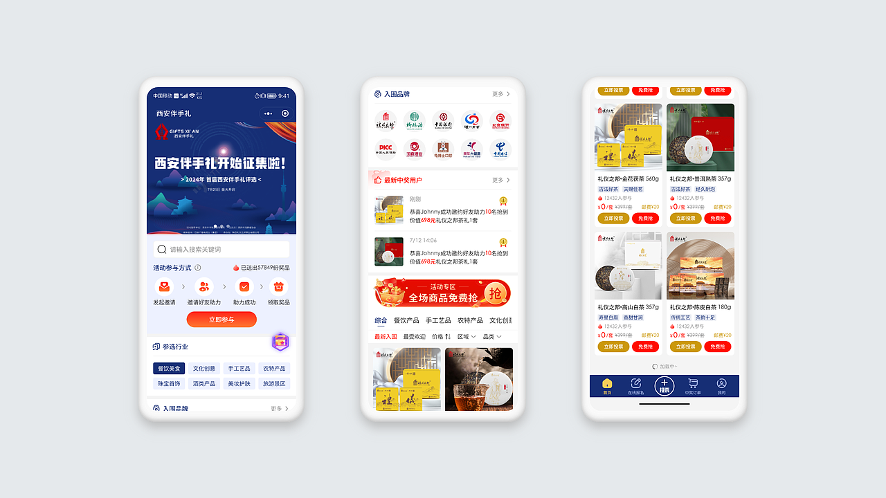 UI 界面视觉设计（图ZMzgxNzQxMzE2） - APP界面 - 站酷设计师火焰和自由者原创素材 - 站酷ZCOOL