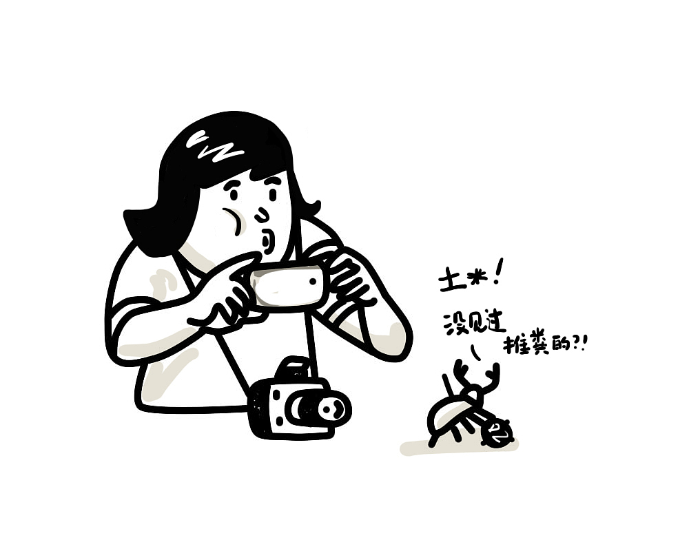 你的中秋旅游是啥样？（图ZNTc4OTM1Mjg=） - 商业插画 - 站酷设计师杨大志原创素材 - 站酷ZCOOL