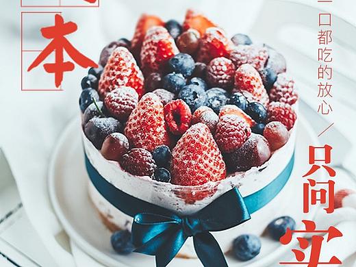 海报（个人主页-ZMjY2OTE1ODQ=） - 海报 - 站酷设计师我是吴小七原创素材 - 站酷ZCOOL