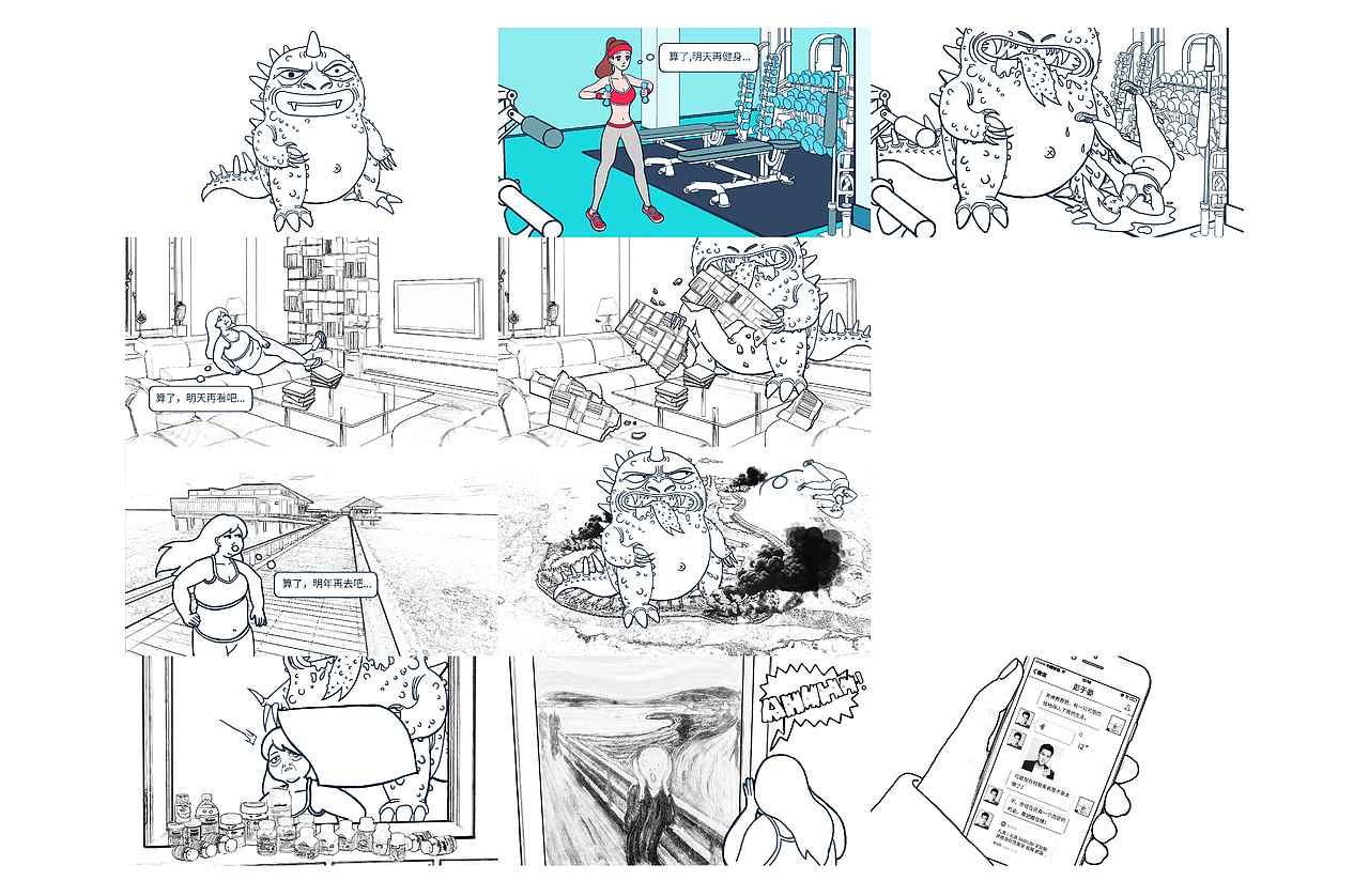 2018年商业插画作品合集（图ZMTQyNzI4MzY4） - 商业插画 - 站酷设计师Belle_6695原创素材 - 站酷ZCOOL