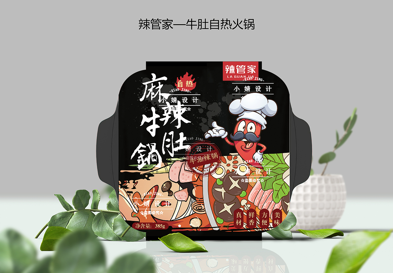 食品包装（图ZMTY0MTU0NjE2） - 包装 - 站酷设计师-始于初见/❤-r9752原创素材 - 站酷ZCOOL