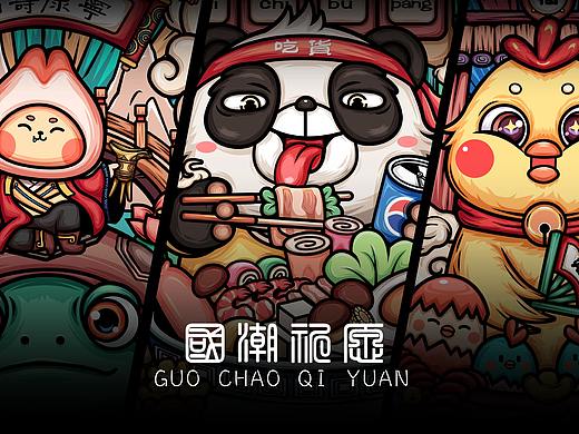 国朝插画- 祈愿与祝福