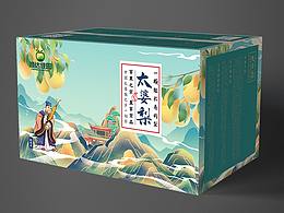 古虞王