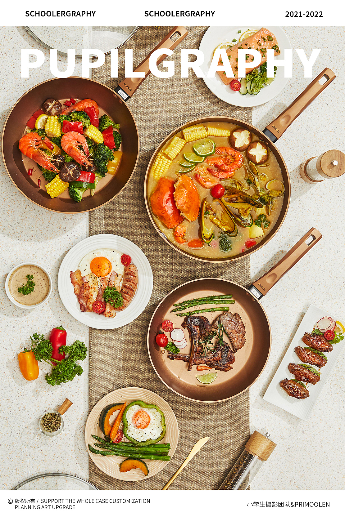 厨具摄影 | VISIONS大金锅颜值厨具（图ZMjY4MDk1MjE2） - 产品摄影 - 站酷设计师小学生林怀纯原创素材 - 站酷ZCOOL