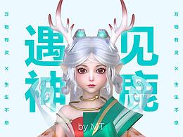 【王者榮耀】開黑嗎？缺混子嗎？瑤瑤來啦~